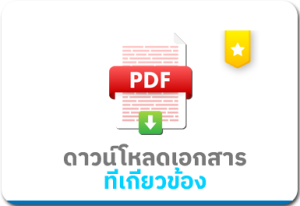 page-dl